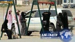 La realidad de las mujeres en Arabia Saudi.